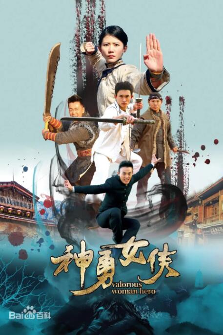 《风骚女佣》